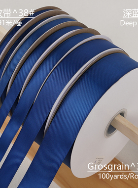 1234cm宽91米深蓝色罗纹带螺纹带横纹手工蝴蝶结烘焙婚庆包装