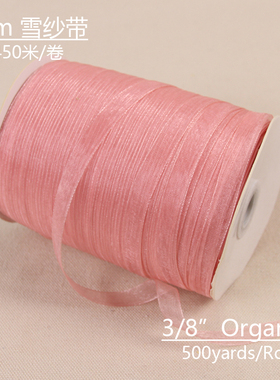 1cm厘米宽450米长透明圣诞装饰雪纱带勾钩帽子礼品包装烘焙彩丝带