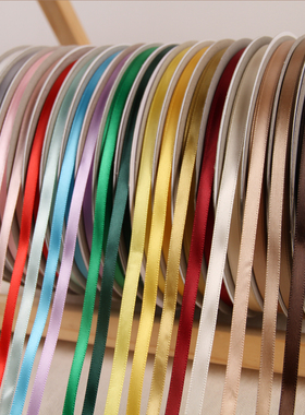 1cm厘米宽加密涤纶带缎带织带丝带礼盒礼品包装手工烘焙婚庆装饰