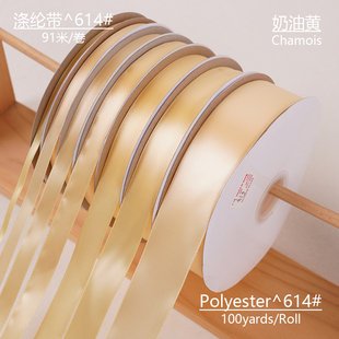 1234厘米宽奶油黄丝带缎带绸带布带圣诞假日装饰手工烘焙鲜花包装