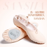 Санша Санша танце