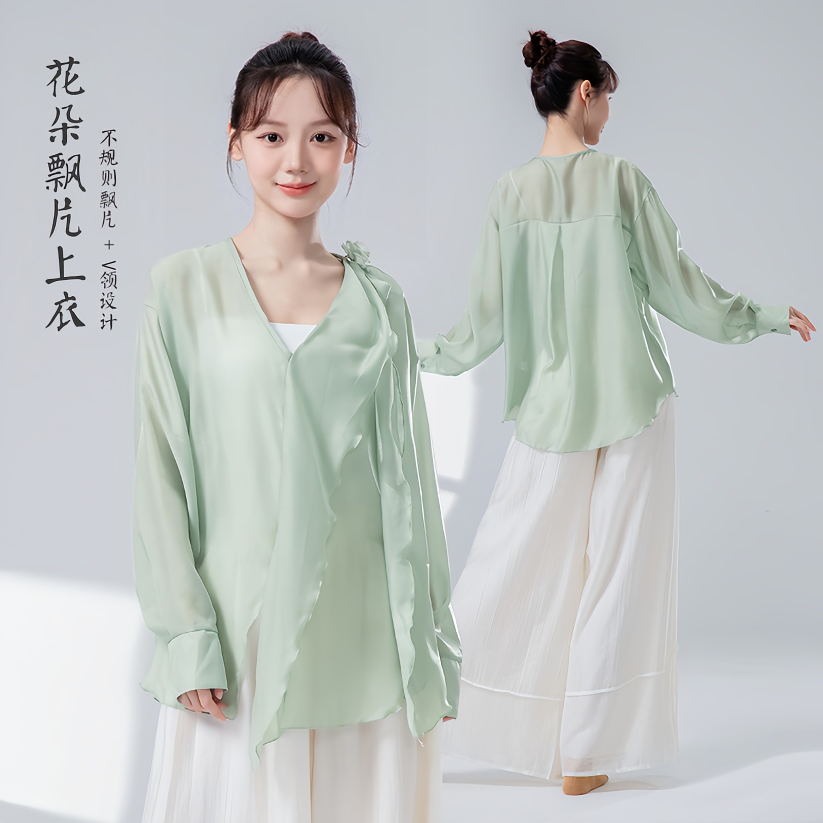 GTD现代舞衬衫V领古典舞蹈服飘逸