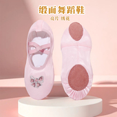 粉色亮片软底鞋 缎面练功鞋 儿童初学者专业成人舞蹈鞋 GTD芭蕾舞鞋