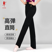 练功裤 女装 成人民舞形体紧身棉显瘦直筒跳舞弹力红舞鞋 舞蹈裤 裤 子