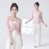 上衣女成人长袖 练功服装 新款 现代舞蹈前后两穿式 形体修身 跳舞专用