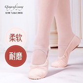 成人儿童女猫爪男帆布芭蕾舞形体基训 软底练功鞋 红舞鞋 古典舞蹈鞋