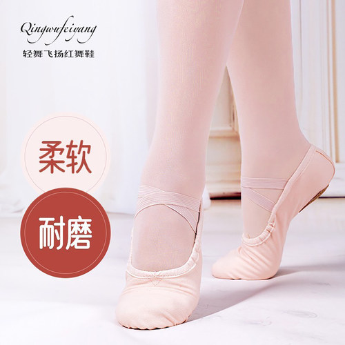 红舞鞋儿童软底帆布练功女舞蹈鞋