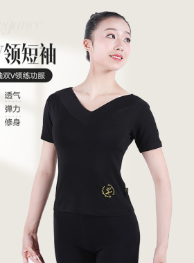红舞鞋3506舞蹈服女短袖双V领练功服瑜伽黑色显瘦莫代尔跳舞上衣