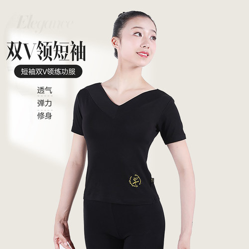 红舞鞋短袖练功舞蹈服V领莫代尔