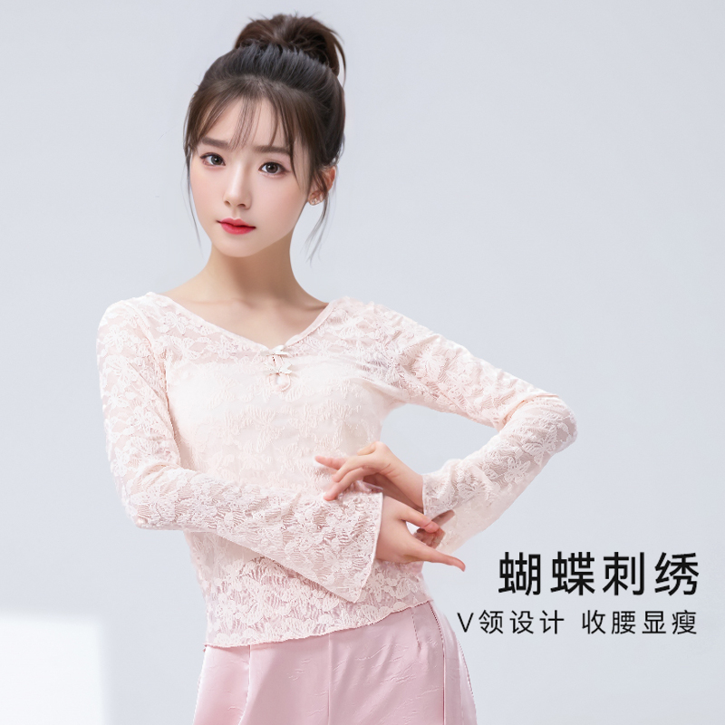 现代舞练功服女成人V领修身上衣