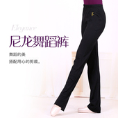 芭蕾舞裤 红舞鞋 男女舞字舞蹈长裤 黑色形体裤 练功裤 2201尼纶直筒裤