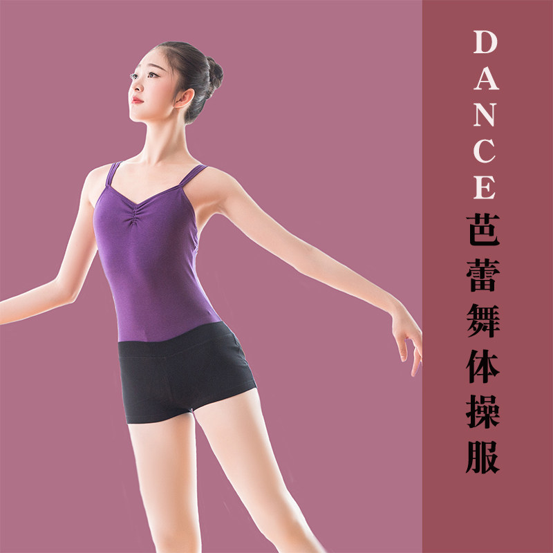 芭蕾舞练功服成人体操艺考形体舞蹈服女紫色双吊带中背显瘦连体服_虎窝淘