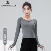 上衣现代舞 弹力短款 GTD古典舞练功服紧身显瘦长袖 T恤2025春夏新品