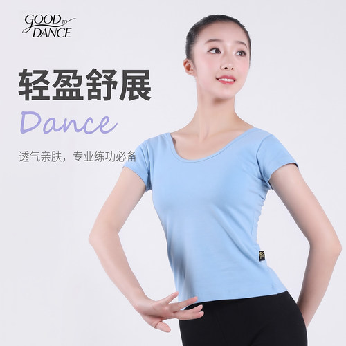 芭蕾服短袖成人棉舞蹈服中国舞女