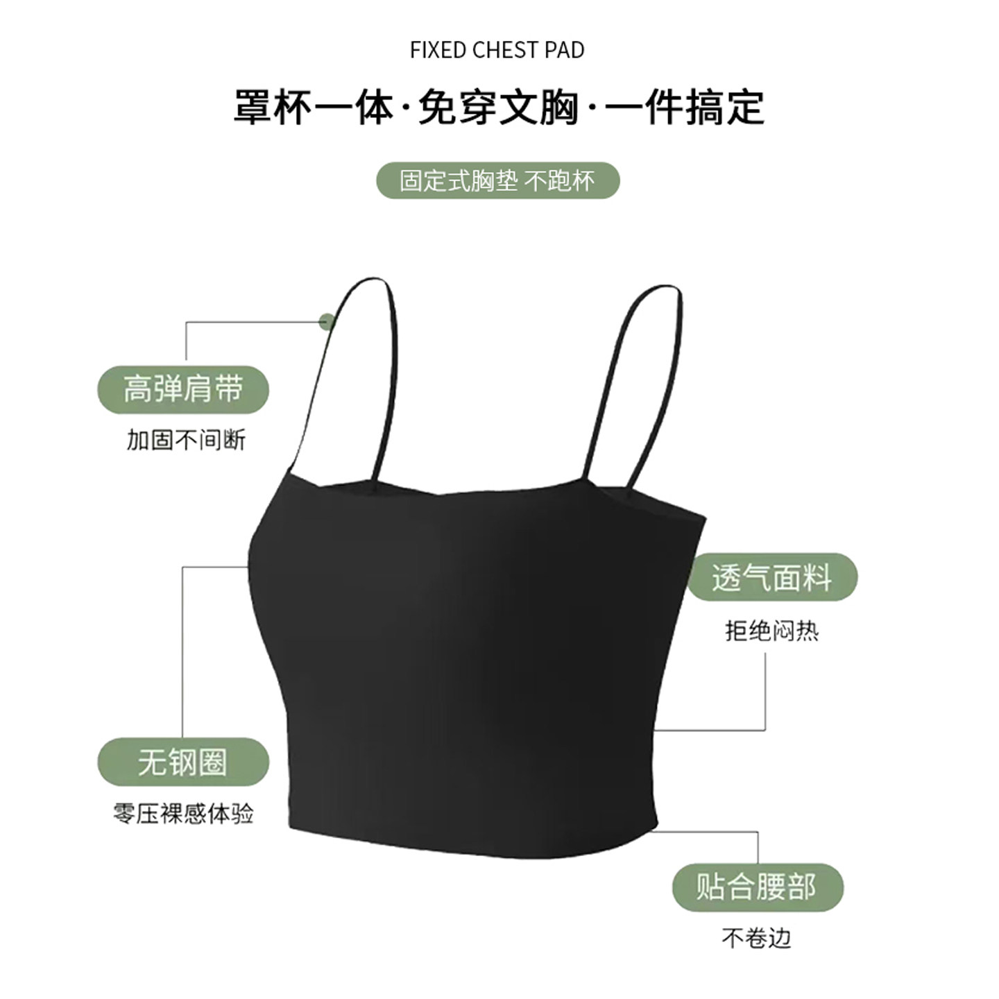 古典舞背心女带胸垫可外穿舞蹈服图片