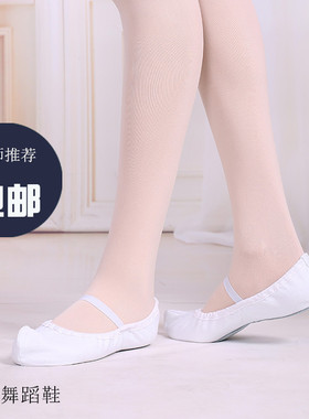 朝鲜舞鞋软底练功鞋女传统民族鲜族舞蹈勾鞋室内红舞鞋10053真皮