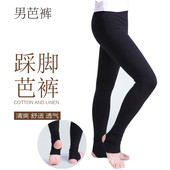 红舞鞋 棉弹力芭蕾大袜练功裤 踩脚裤 男芭裤 连袜舞蹈考级紧身形体裤