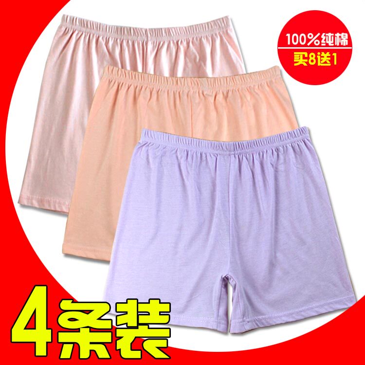 Slip personne âgée en coton - Ref 641310 Image 1