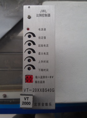 VT-2000BS40，VT-5010S30型比例放大器，电液比例阀，比例溢流阀