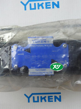 原装油研 YUKEN 液压电磁阀 DSGS-ACB-02-A100-TM-O-4