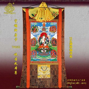 观音九本尊唐卡玄关棉布装裱手绘矿物质工艺古典装饰卷轴挂画563