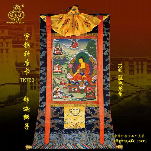 挂画手绘玄关艺术品棉布装裱唐卡
