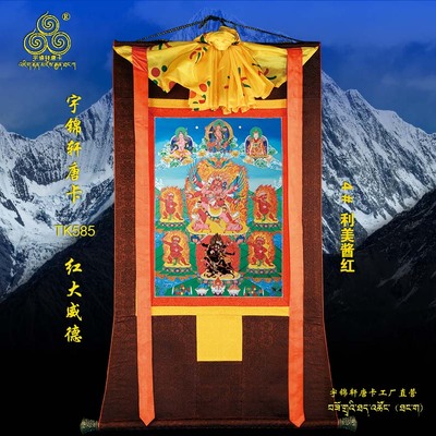 玄关装裱工艺品古典风卷轴挂画