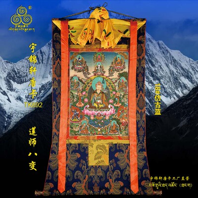 挂画手描玄关艺术品棉布装裱唐卡