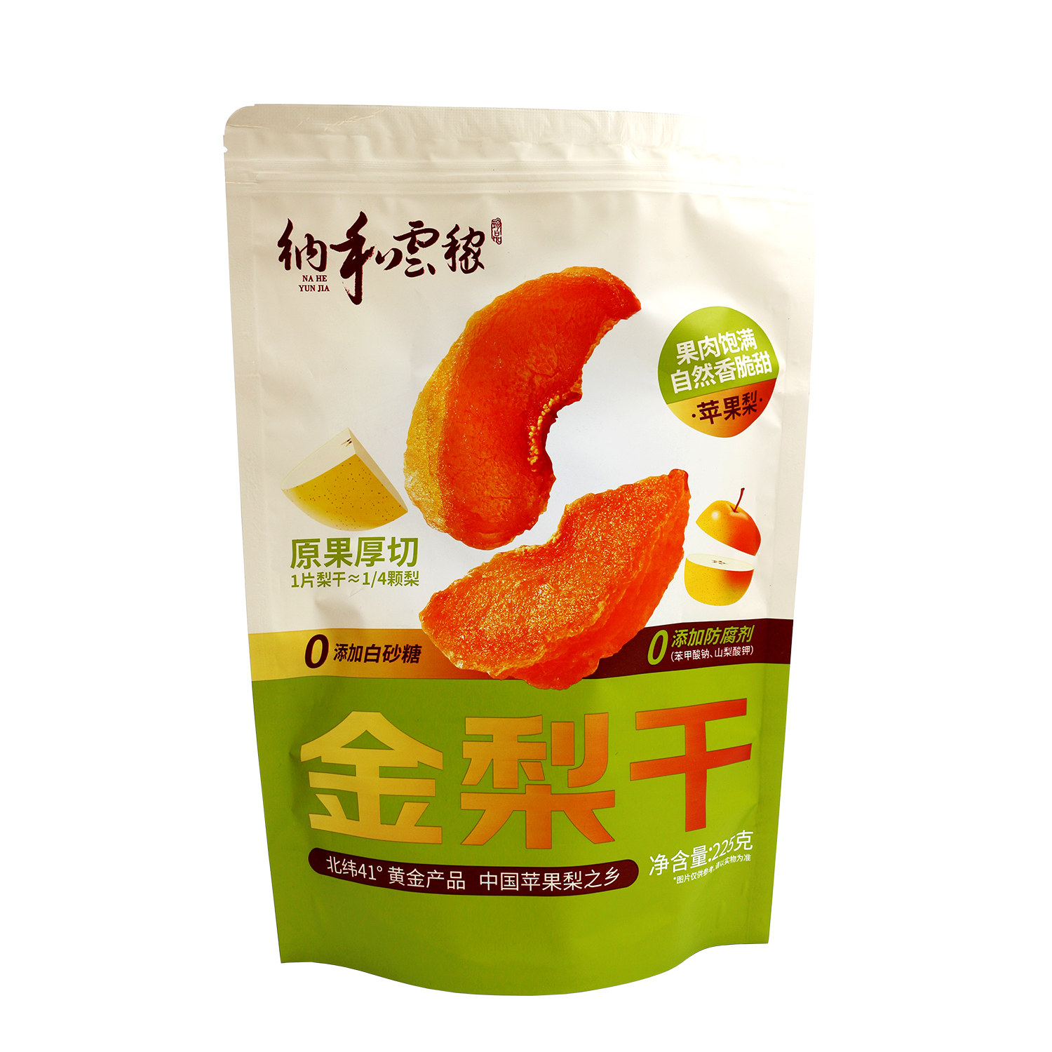 无添加巴盟纯苹果梨干果干金梨干