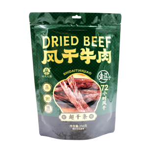 世代天骄风干牛肉干特干全干超干条袋装72小时风干解馋零食磨牙