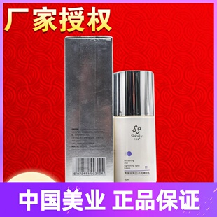 秀媛堂秀媛丽美白淡斑精华乳50ml 亮颜调理暗沉肌肤