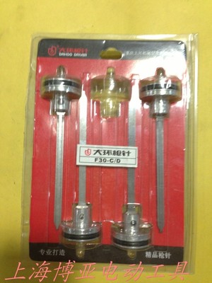 大环F30 气动直钉枪 枪舌气钉枪原装配件 F30 撞针枪针