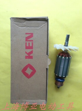 KEN 锐奇小金钢 飞机钻转子 6816N 6816NB 5616N 转子原装配件