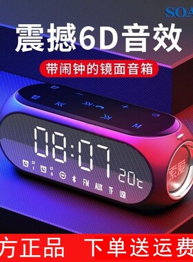 索爱S69 新款蓝牙音箱低音炮小音响家用迷你无线便携大音量收音机