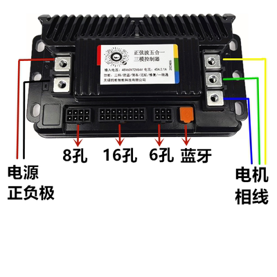 鸥能正弦波蓝牙电动车控制器摩两轮48V60V72智能控制器静雅迪台铃