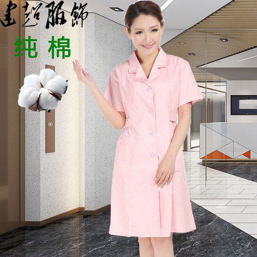 纯棉粉色护士服美容师工作服短袖