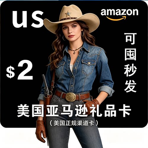 美亚礼品卡2美金 美国亚马逊购物卡 Amazon Gift Card 自动发货