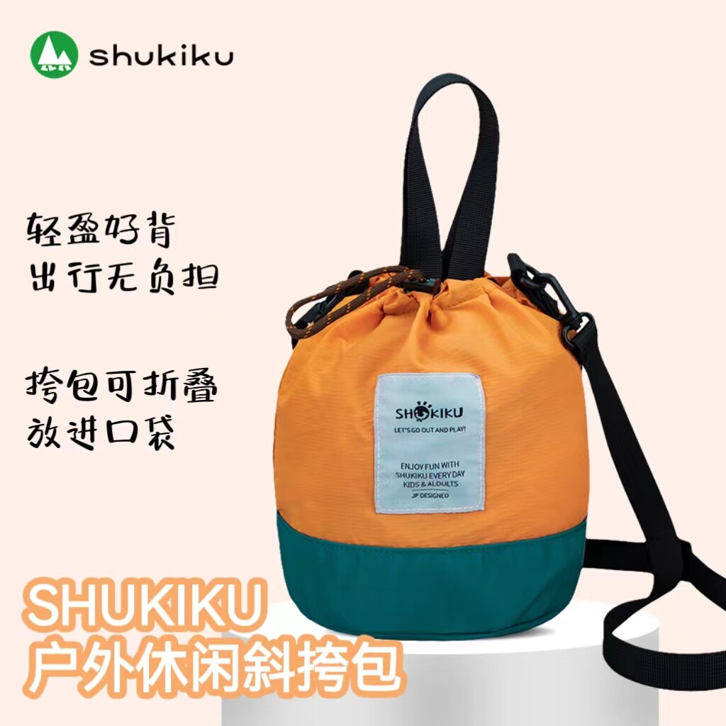 shukiku儿童斜挎包防泼水两用大容量肩包学生小挎包潮款亲子款