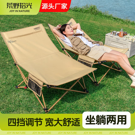 躺椅户外折叠椅子便携钓鱼露营椅子办公室午睡午休神器沙滩椅阳台