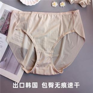 出口韩国牛奶丝中高腰肤色无痕速干纯棉裆内裤 女包臀三角外贸原单