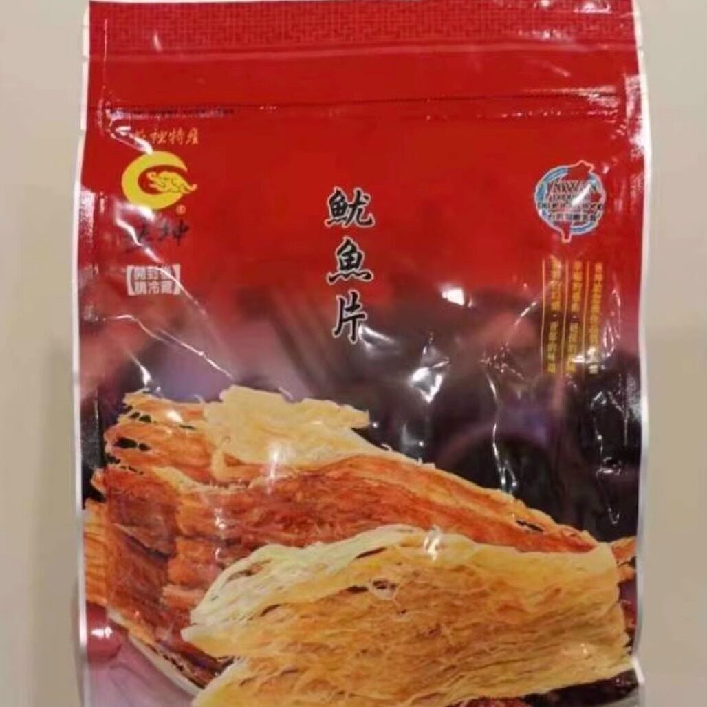 代购台湾老店垂坤沙茶豆干鸡汁蒜味豆干片香辣休闲小零食