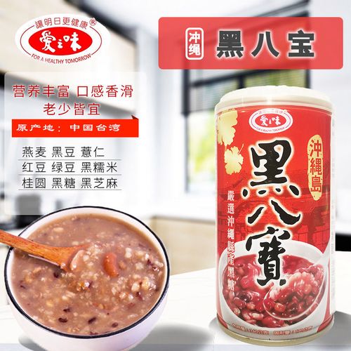 台湾原装进口爱之味冲绳岛黑八宝340g罐装精选冲绳黑糖八宝粥
