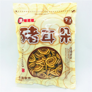 台湾进口零食特产 原味巡礼猪耳朵220g 传统零食饼干膨化香脆小吃