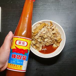 台湾东泉辣椒酱 内容量410c.c . 毛重0.77kg甜甜辣辣芳香美味 - 封面