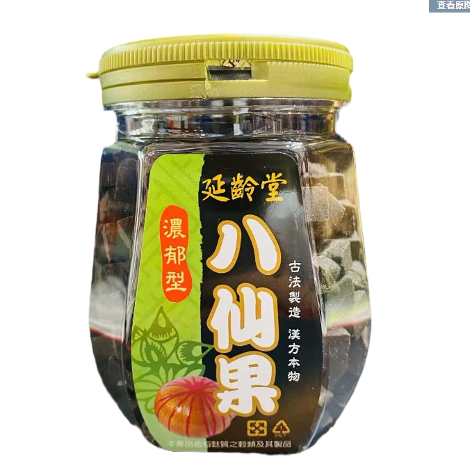 中国台湾原装进口润喉佳选延龄堂浓郁型八仙果160g瓶装古法制造成