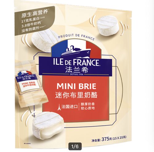 Costco开市客代购 ILE DE FRANCE/法兰希迷你小布里奶酪 25g*15个