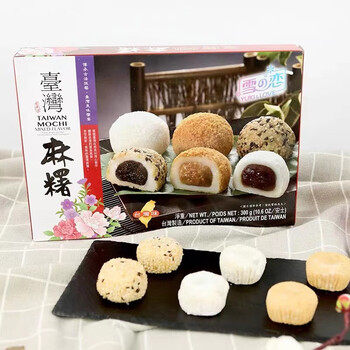台湾雪之恋综合口味麻薯300g 盒装 伴手礼点心