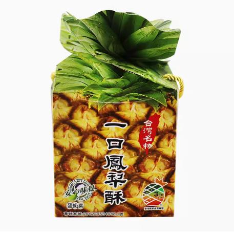 台湾特产安心味觉一口凤梨酥300g传统小吃糕点心送礼盒独立小包装