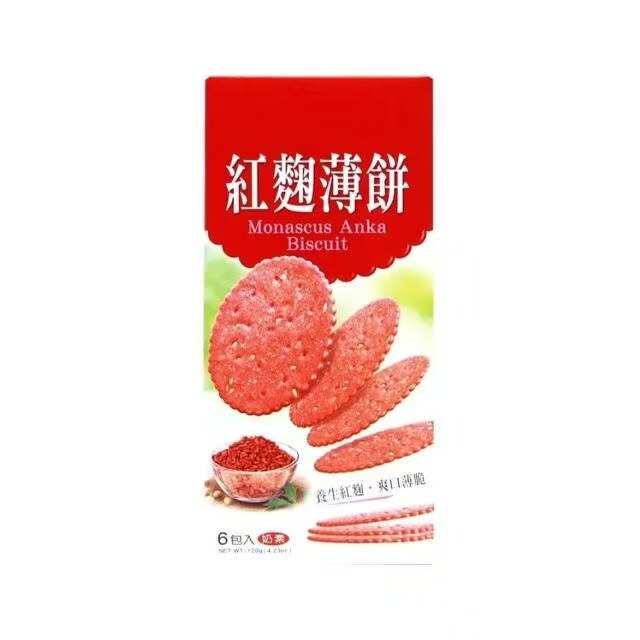 台湾进口薄脆饼干红曲薄饼120g*6包入  纯天然自制红曲