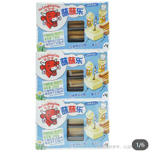 costco代购开市客法国乐芝牛蘸蘸乐再制干酪140g*3 手指磨牙饼干